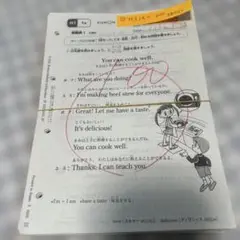 ①英語学習テキスト 公文　くもん出版　英語　H I 1〜