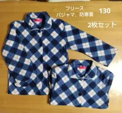 Glan petit チェック柄パジャマ 130 2枚セット
