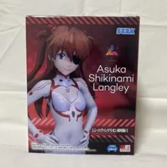 Luminasta アスカ・シキナミ・ラングレー