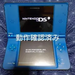 ニンテンドーDSiLL本体➕️カセット１９本セット売り、タッチペン＆充電器付き