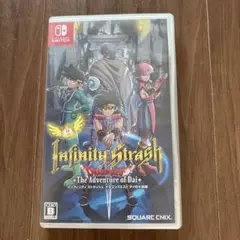 インフィニティ　ストラッシュ　ドラゴンクエスト　大の大冒険