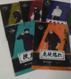 呪術廻戦　ファミマコラボ 切り取れるクリアシート　、クリアファイルセット