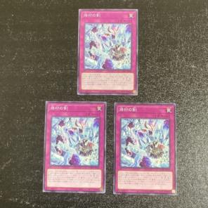 2026年最新】白の物語 遊戯王の人気アイテム - メルカリ