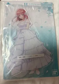 一番くじ　五等分の花嫁 H賞 お色直し　ビッグアクリルスタンド 中野二乃