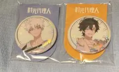 2025年最新】时光代理人の人気アイテム - メルカリ