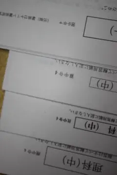 2022　青雲中学校　入試問題　過去問