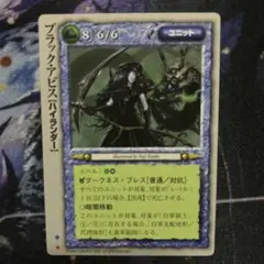 2026年最新】モンスターコレクションtcg 初版の人気アイテム - メルカリ