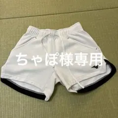 非売品」桐蔭学園ラグビー部 ミズノ短パン 白 - メルカリ