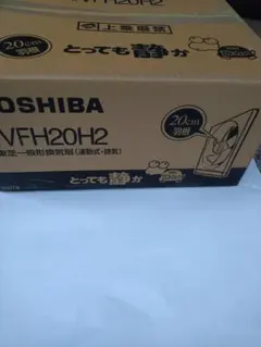 TOSHIBA 一般形換気扇 VFH20H2 20cm羽根のサムネイル
