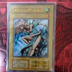 2026年最新】遊戯王OCG ダンシング・エルフの人気アイテム - メルカリ