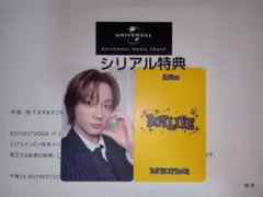 BOYNEXTDOOR トレカ BOYLIFE ソンホ シリアル特典 抽選