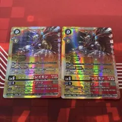 シャイングレイモン 2枚 デジモンカード ウェルカムテイマーズパック