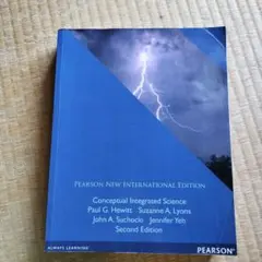 Conceptual Integrated Science 第二版. 2e