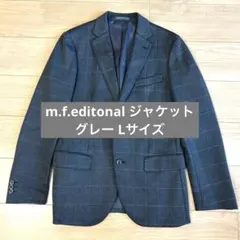 m.f.editonal ジャケット グレー Lサイズ