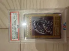 ブルーアイズ ステンレス psa10 遊戯王 - メルカリ