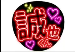 hiromi様 リクエスト 3点 まとめ商品