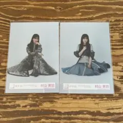 櫻坂46 村山美羽　4thアニラ　Addictionオープニング衣装