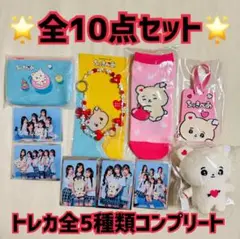 今日好き 真夏のミーグリ2025 ちゅきべあ トレカ 全セット