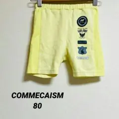 COMMECAISM コムサイズム パンツ カジュアル 黄色 サイズ80