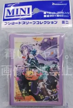 ヴァンガード 【エルミニア】デッキパーツ スリーブ付き カードファイト!! ヴァンガード スリーブ｜ブシロード