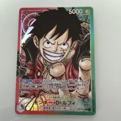モンキー・D・ルフィ　リーダーパラレル　赤緑　OP01-003