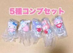 サンリオキャラクターズ ナーススイングマスコット 全5種コンプリートセット