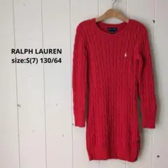ラルフローレン ケーブルニット ワンピース S 130 赤 女の子 綿ニット