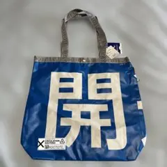 未使用　ROOTOTE HATARAKU TOTE 首都高 トートバッグのサムネイル