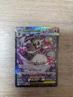 2025年最新】ポケモンカード韓国版の人気アイテム - メルカリ