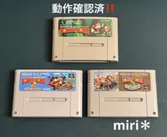 動作確認済‼️スーパーファミコン　ドンキーコング　３本セット販売です‼️