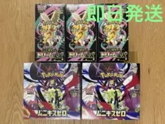 ポケモンカード MEGAドリームex ムニキスゼロ シュリンク付他 5BOX