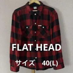 M*5様 FLAT HEAD 赤×黒 チェック ネルシャツ　サイズ40