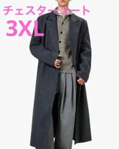 チェスターコート メンズ ロング ラシャコート 肩パッド付き ダブルブレスト