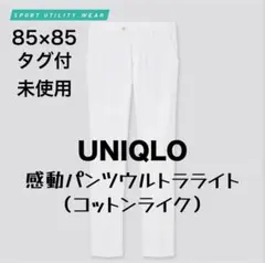 ずーむ様 リクエスト 3点 まとめ商品