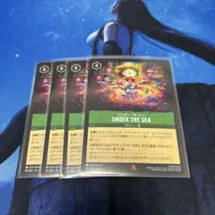 ロルカナ アンダーザシー UNDER TEH SEA レア 4枚
