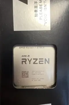 動作保証　24時間以内発送　AMD Ryzen 7 5700X CPU 本体