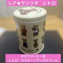2026年最新】mr bears dreamの人気アイテム - メルカリ