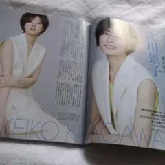 北川景子さん【女性誌】「steady.」 2013年11月号 - メルカリ
