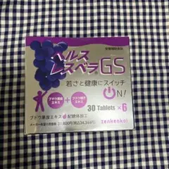 ヘルスレスベラ4ケース（24個入り）新品未開封 2025年最新】ヘルスレスベラの人気アイテム - メルカリ