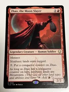 MTG 月殺し、ジャオ/Zhao, the Moon Slayer mtg