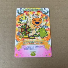 たまごっち カード たまごっちカップ 優勝カップ レア - メルカリ