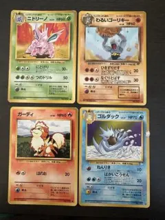 2025年最新】旧裏 まとめ売りの人気アイテム - メルカリ