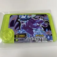 ポケモンフレンダ　スペシャルフレンダピック　ウネルミナモ　当たりピック