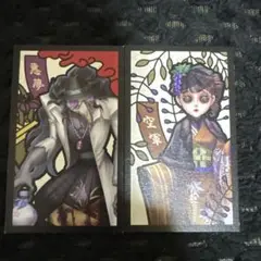 第五人格 ナムコキャンペーン 花札カード