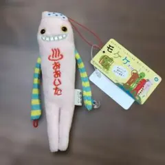 モケケ ご当地 キャラクター ストラップ New しゃちほこ 名古屋 限定