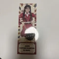 AKB48 大衣装展 花田藍衣 DAIMARU 大丸東京店 入場特典