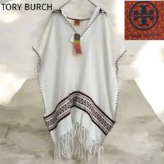 【定価2万 新品タグ付き】TORYBURCH トリーバーチ ビーチ ポンチョのサムネイル