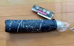 全天星座傘　折り畳み傘　晴雨兼用、男女兼用 大きい 耐風 超撥水　紫外線カット