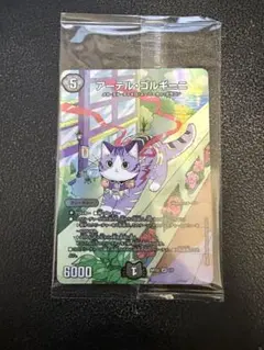 2025年最新】アーテルゴルギーニの人気アイテム - メルカリ