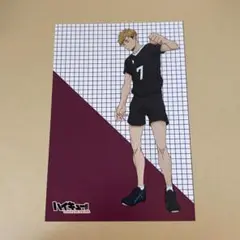 ハイキュー　宮